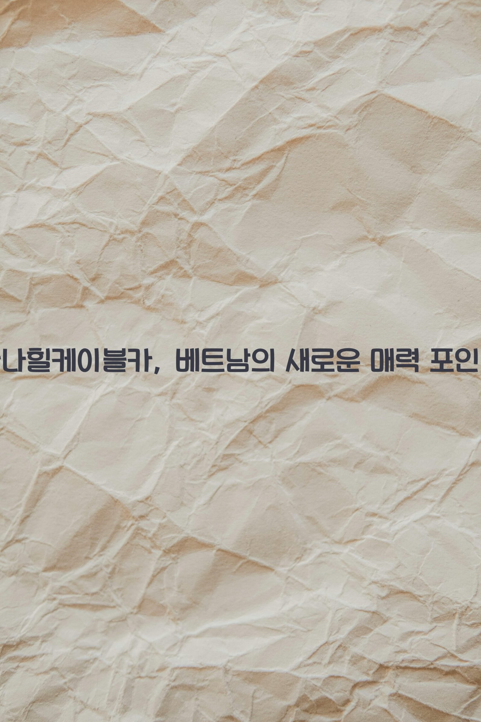 바나힐케이블카 scaled