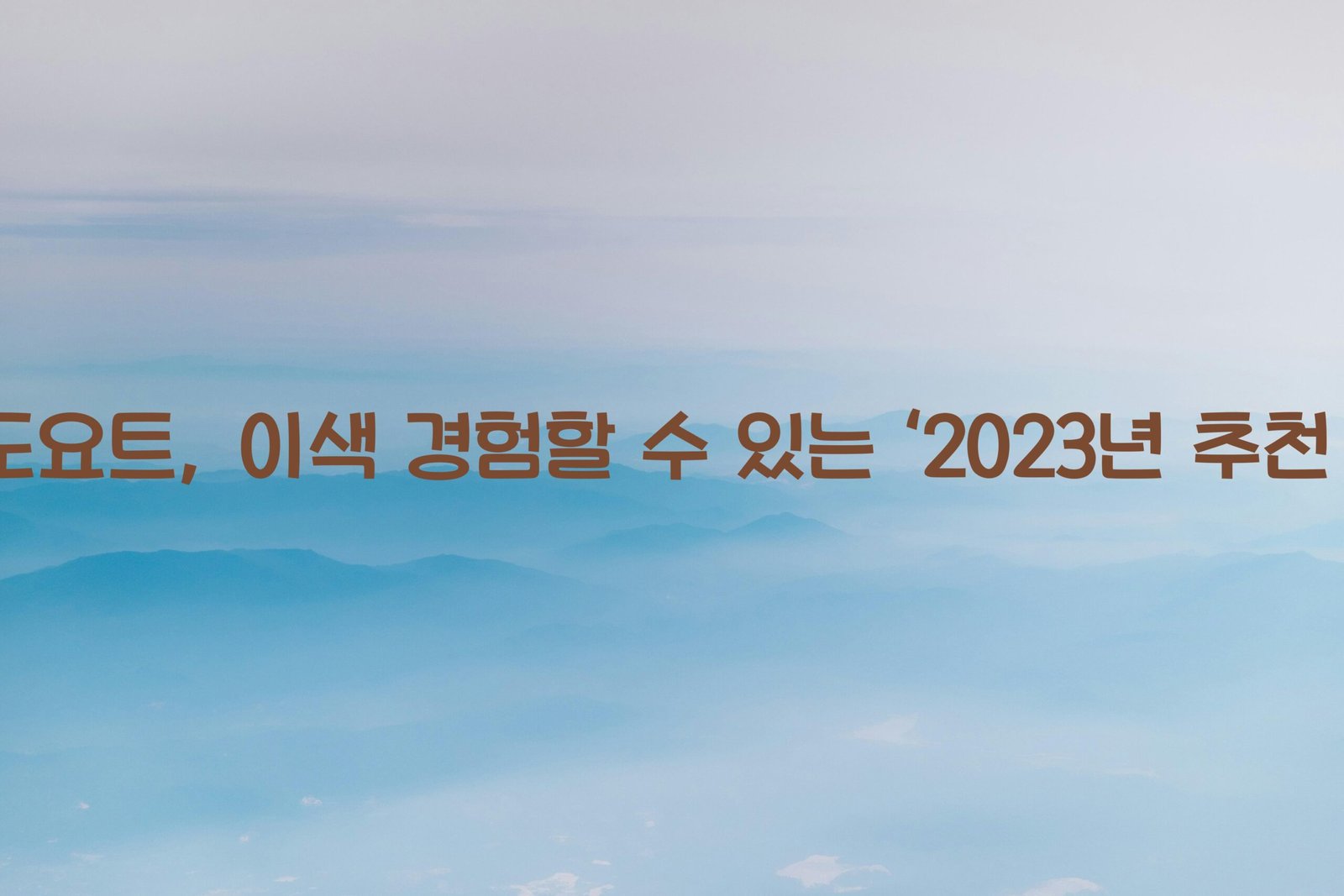 제주도요트 scaled