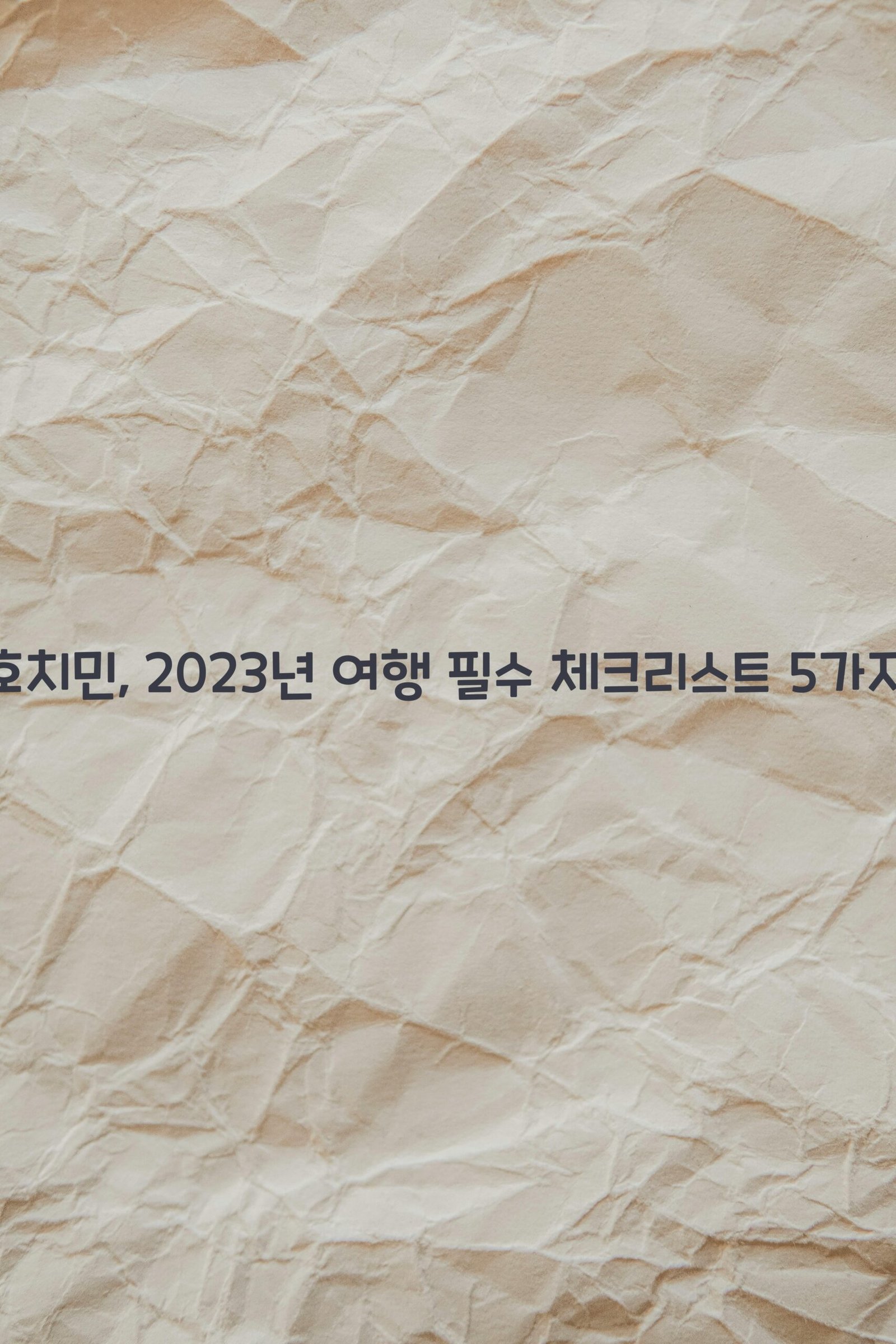 호치민 scaled