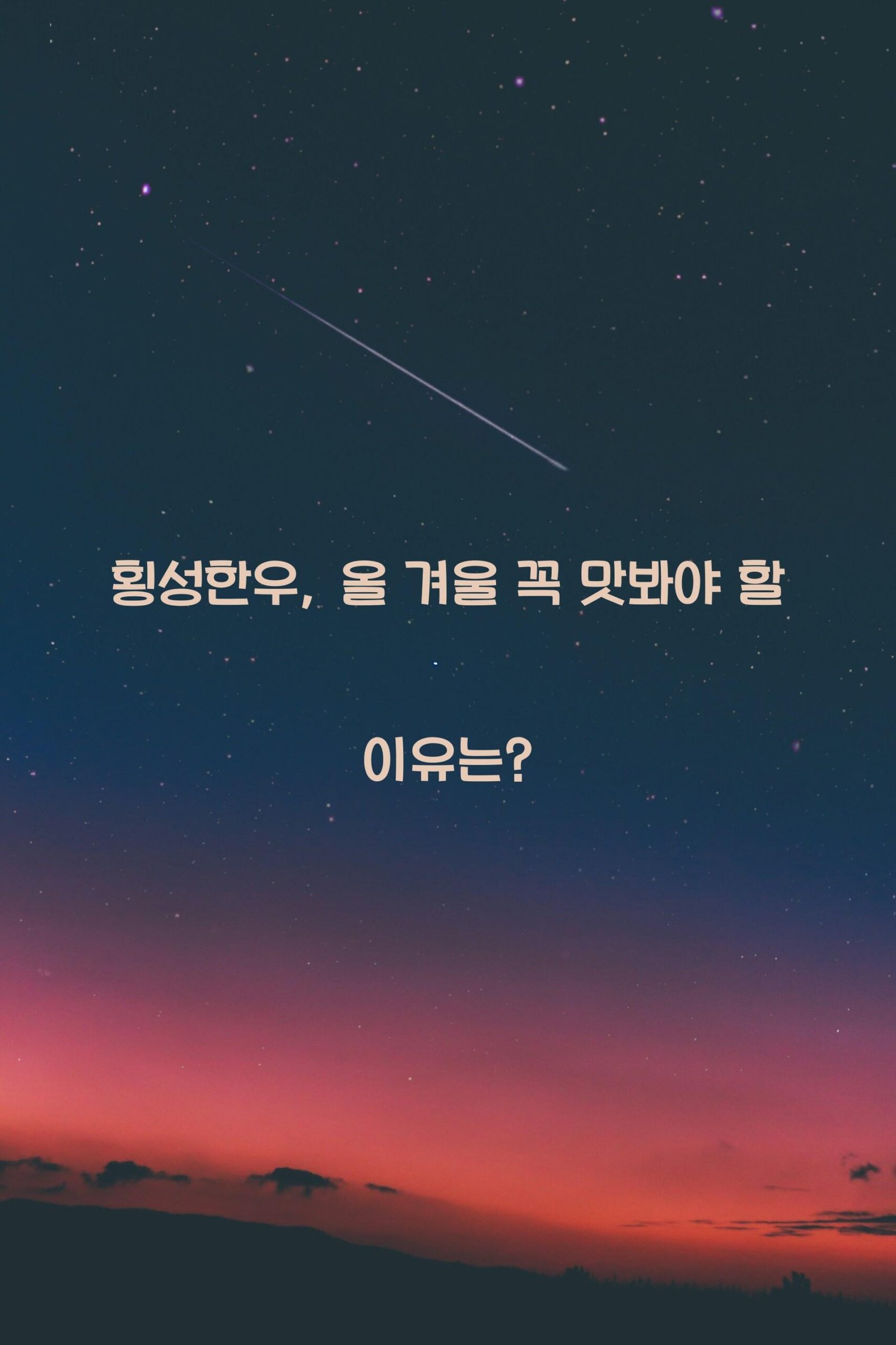 횡성한우 scaled