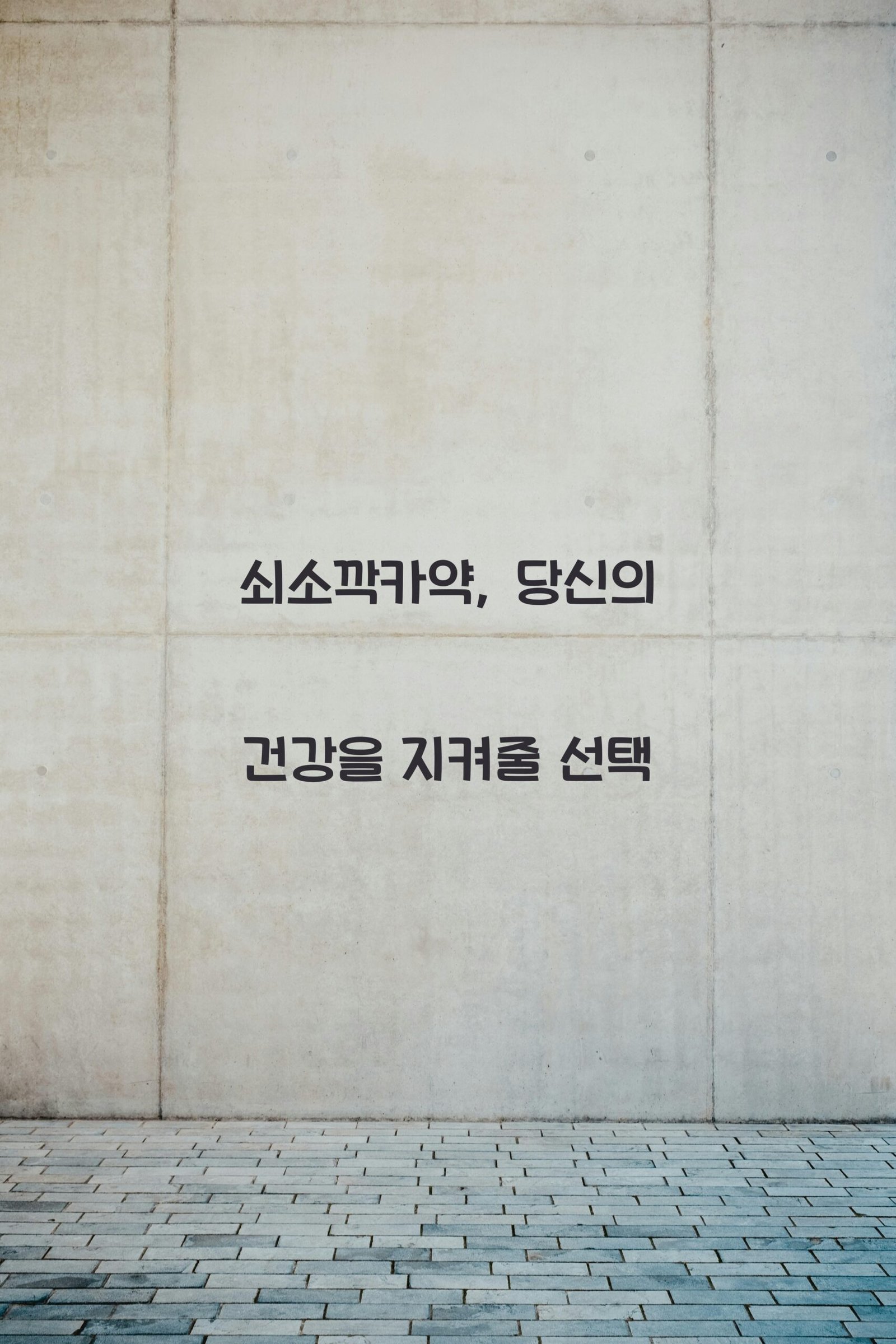 쇠소깍카약 scaled